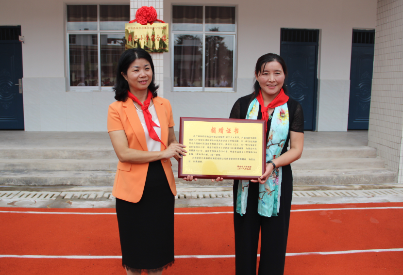 1597287852693101.png 20180912155273637363.png