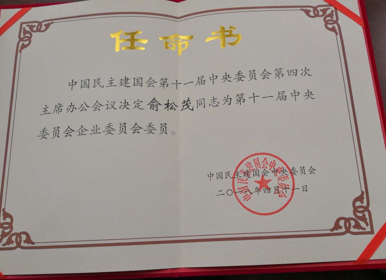 1597289384380689.jpg 20180413164744774477.jpg