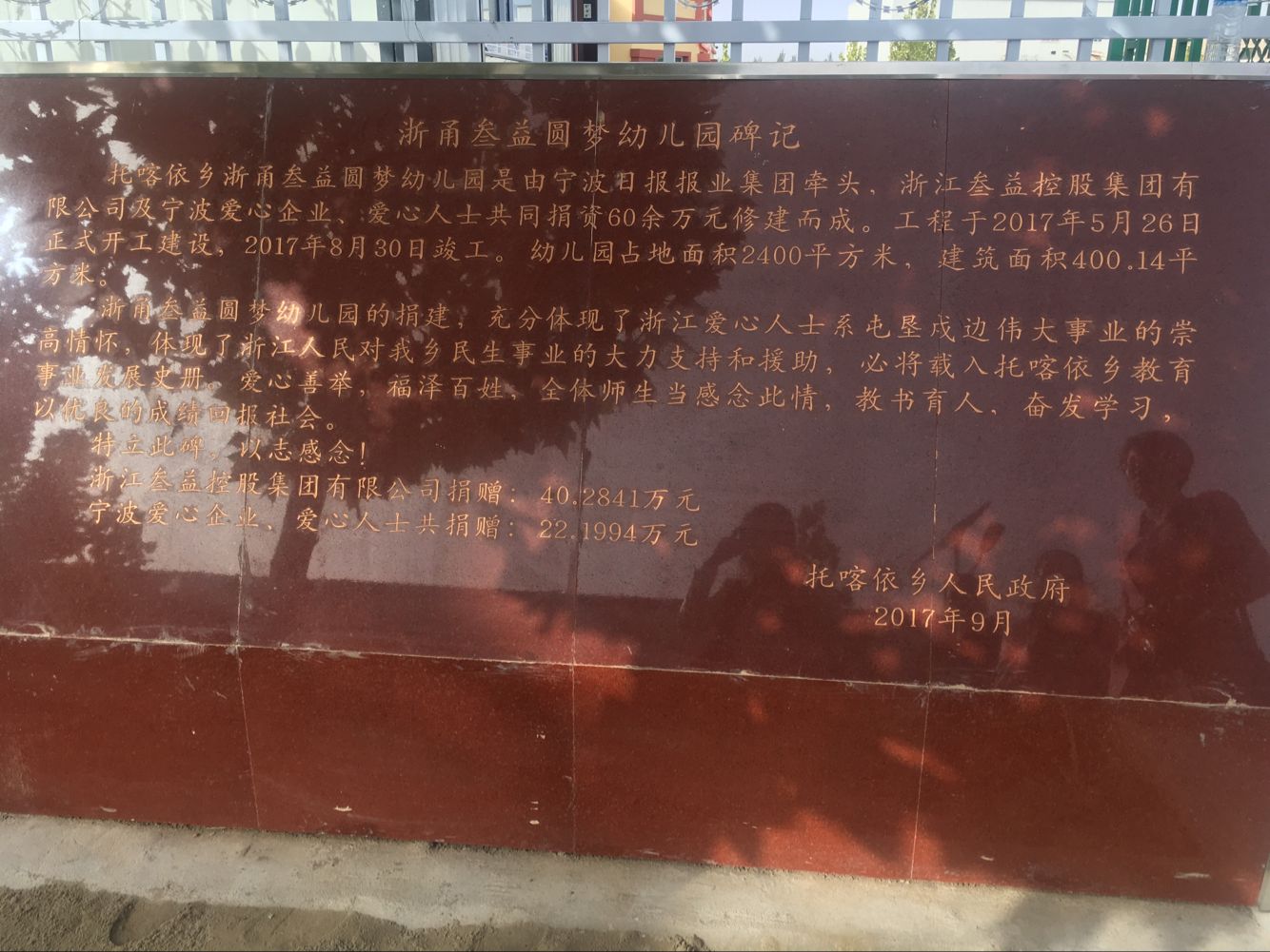 1597289825850485.png 20171024105142944294.png