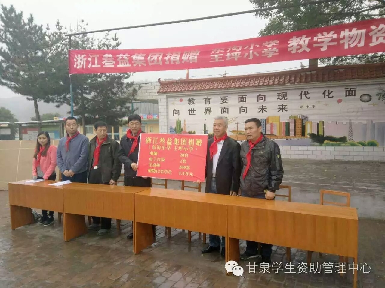 1597291274509111.jpg 2016112115070370370.jpg