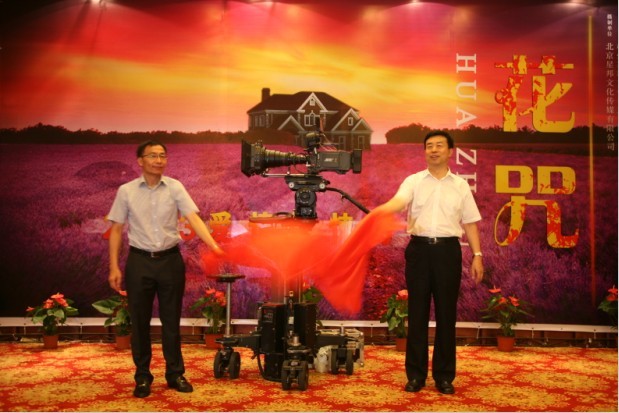 1597302568812479.jpg 花咒1.jpg