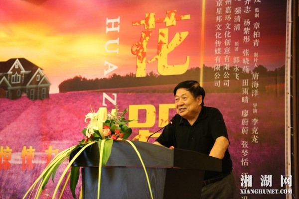 1597302610899365.jpg 花咒7.jpg