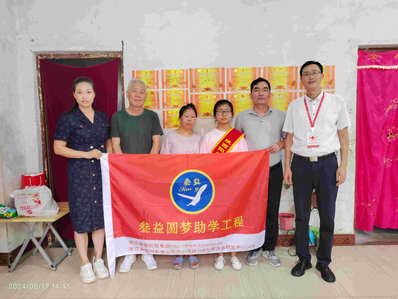 1724049865389578.jpg 微信图片_20240819101540(1).jpg