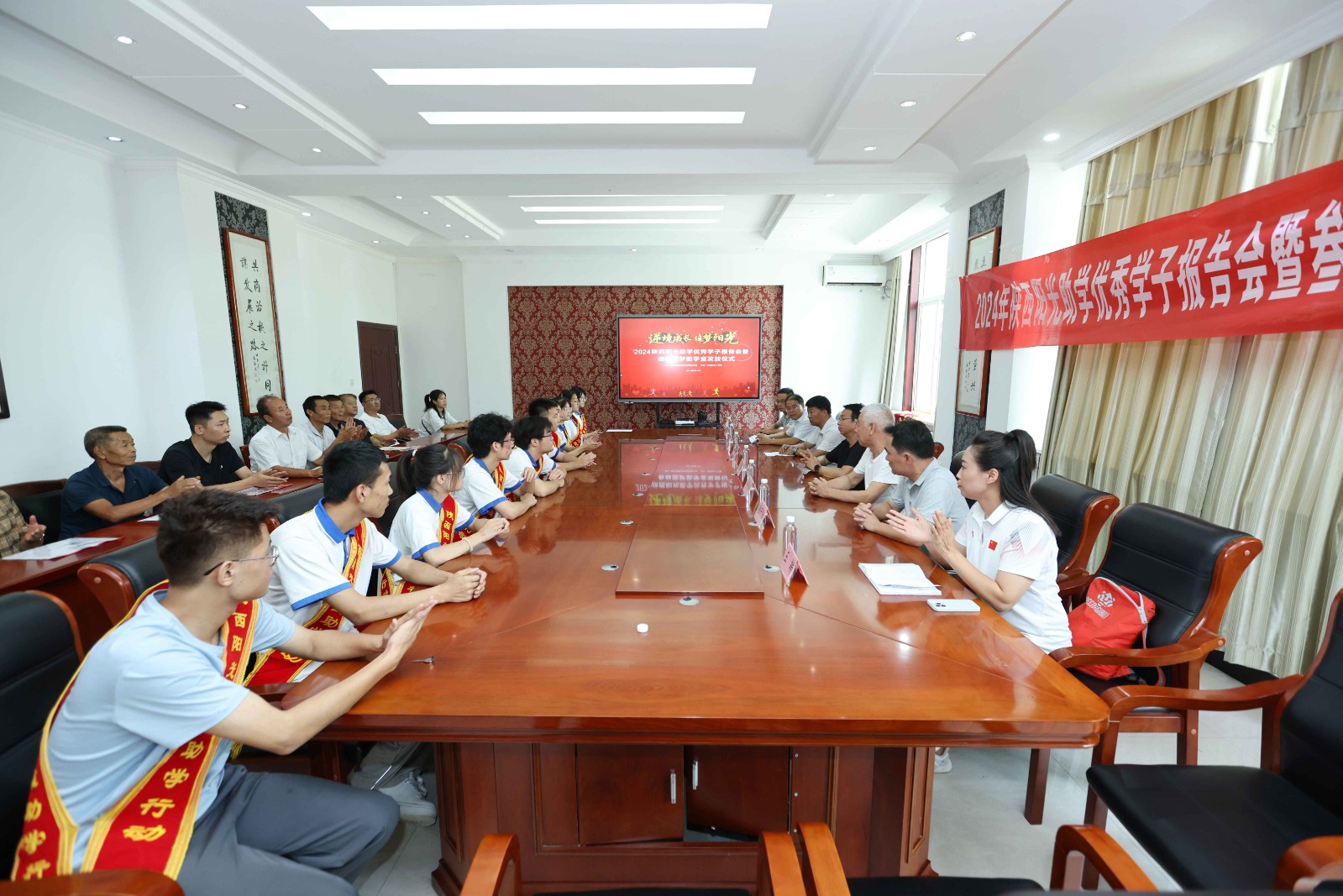 1724049885168197.jpg 微信图片_20240819101511(1).jpg