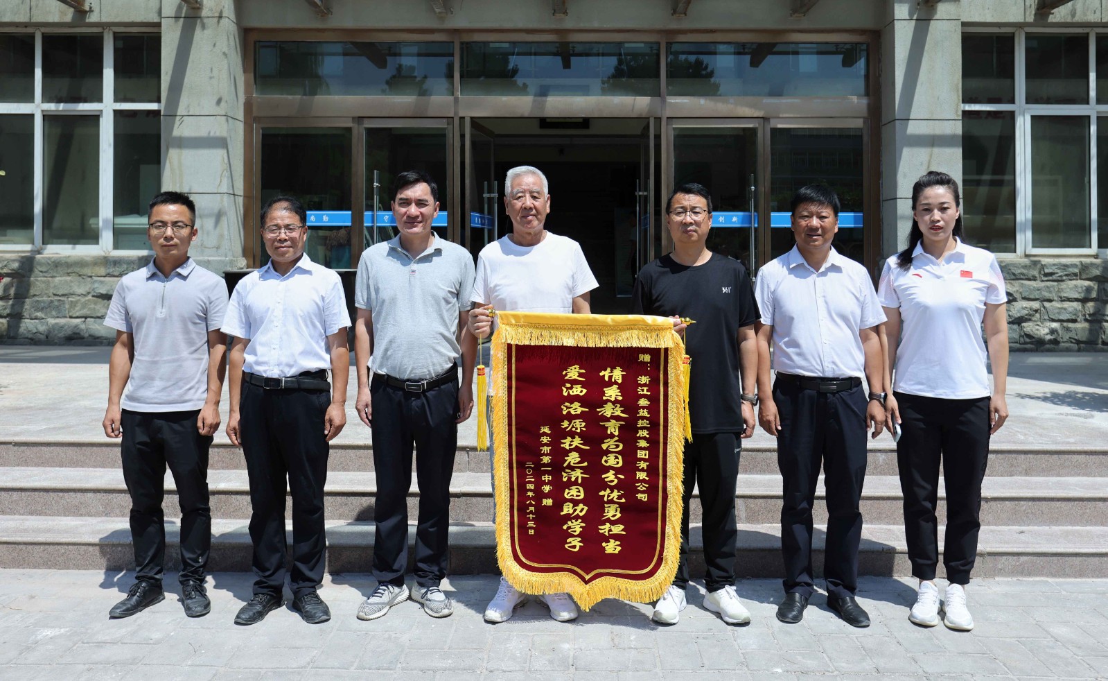 1724049903817297.jpg 微信图片_20240819101522(1).jpg