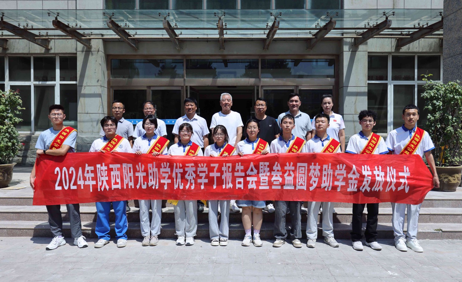 1724049918967958.jpg 微信图片_20240819101516(1).jpg