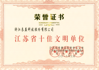 美女被吸乳羞羞白丝69xx