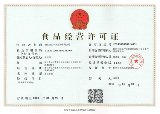 美女被吸乳羞羞白丝69xx