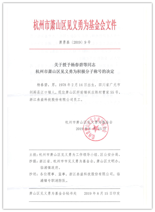 美女被吸乳羞羞白丝69xx