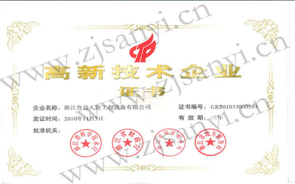 美女被吸乳羞羞白丝69xx