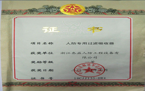 美女被吸乳羞羞白丝69xx